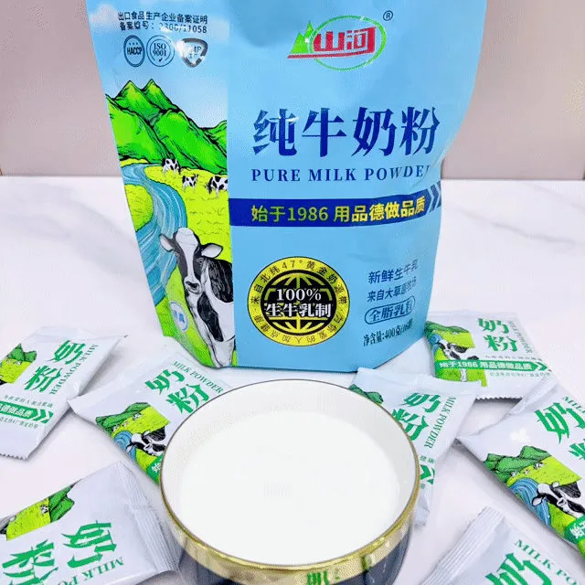 曹鹏精选北纬47度黄金奶源100%生牛乳 全脂奶粉独立包装400克每袋