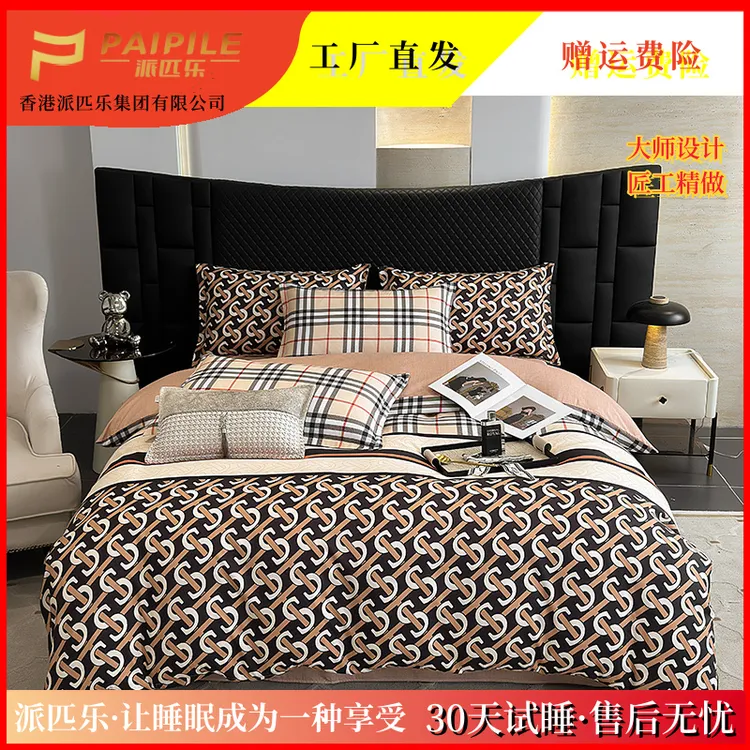 PAIPILE【派匹乐】品牌新款亲肤磨毛高克重印花四件套 莫兰迪