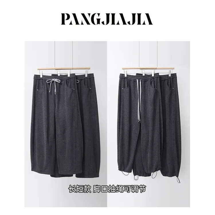 【胖佳佳】ok裤 加厚绒卫裤冬季宽松显瘦休闲束脚裤女H625Z21027