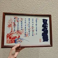拓片定风波茶盘HJSF0141