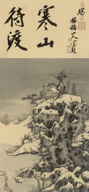 《待渡图》限量宣纸版画 （含亲签原章）1.8平尺不带框 送精美木盒 