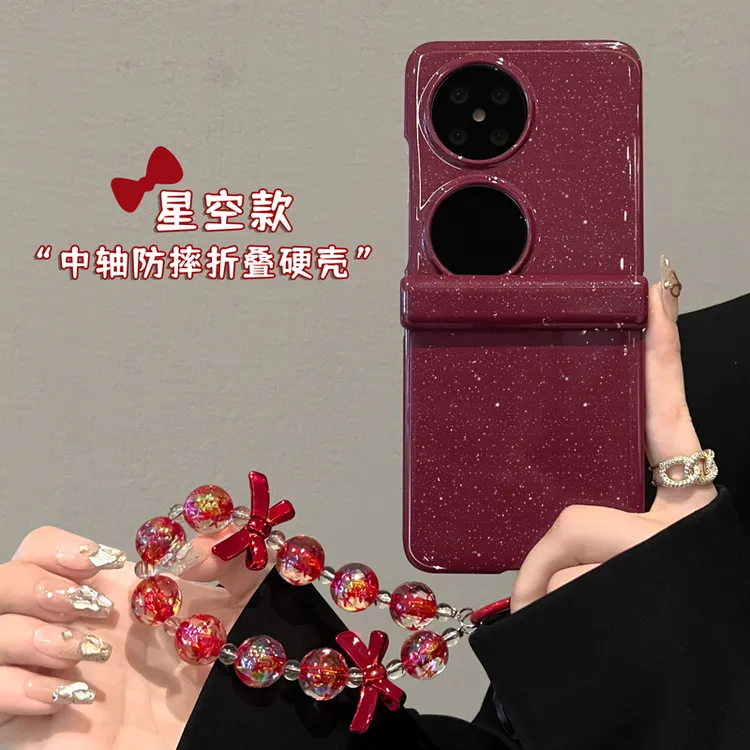 油画熊适用于华为p50pocket折叠手机壳梅子色pocket2防摔挂绳新年