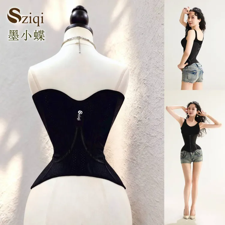 Sziqi（14+1扣）墨小蝶 强力塑形时尚百搭秋冬保暖产后修复运动护腰