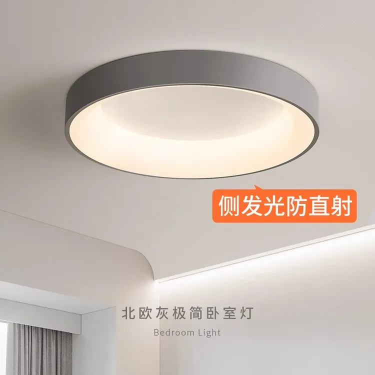 卧室灯极简led吸顶灯现代简约主卧房间2025新款北欧广东中山灯具