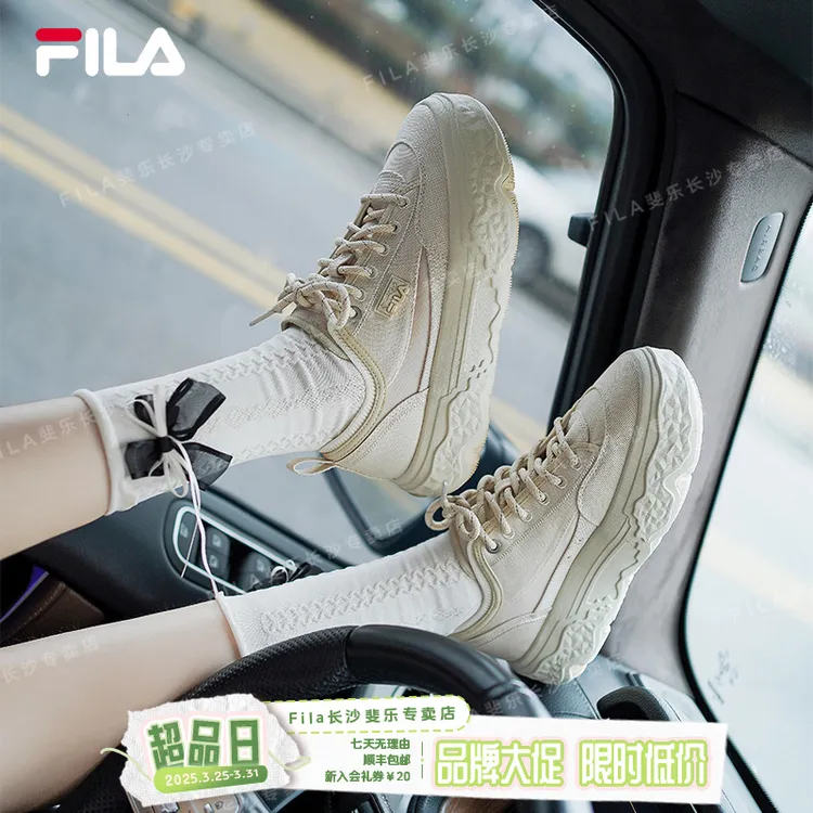 FILA斐乐杨幂同款欧若风情侣透气厚底【岩石鞋】帆布鞋