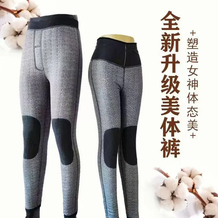 保暖直筒裤男保暖裤锁温保暖内衣秋冬冬季男士女士