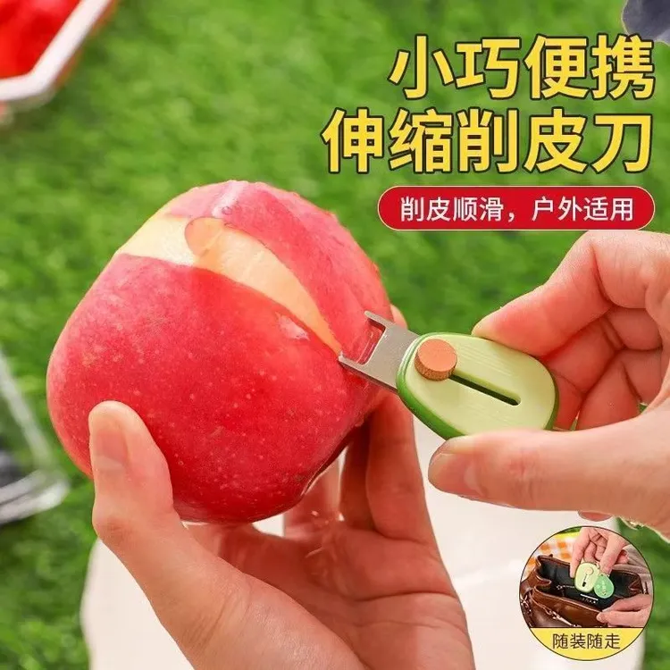 便携式多功能牛油果水果削皮器迷你小巧去皮器可伸缩剥皮刨子