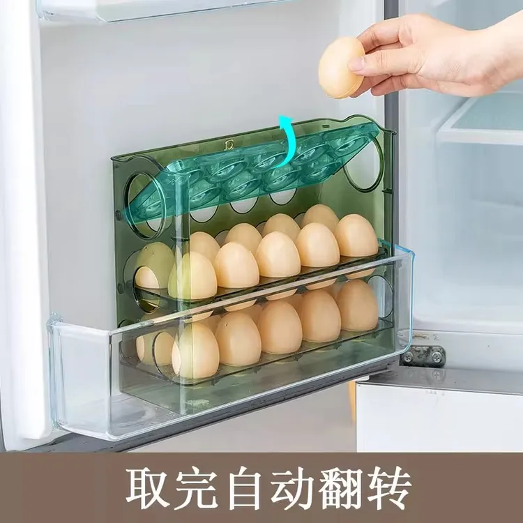 【超大容量】家用厨房冰箱侧门透明鸡蛋收纳盒多层防摔分格鸡蛋架