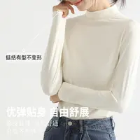 [蚕丝蛋白 亲肤衣]时尚内搭修身百搭半高领长袖女秋冬打底上衣
