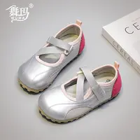 舞玛女童鞋子儿童运动鞋2025新款秋季网面透气休闲轻便板鞋538351