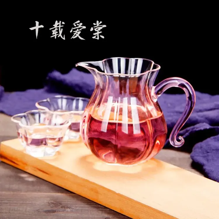 十载爱棠玻璃公道杯耐热分茶器茶滤一体公杯精致茶具洛神花茶海
