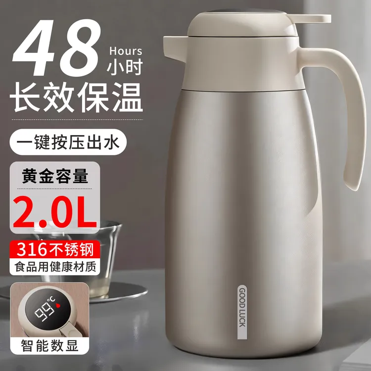 保温壶2025新款家用316不锈钢内胆暖水壶大容量热水壶保温瓶水瓶