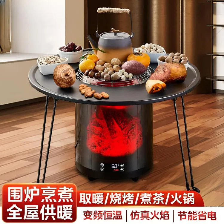 爆款取暖智能语音烧烤做饭家用节能加热取暖器烤火器烤火炉火焰