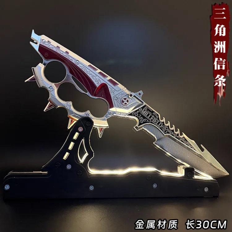 三角洲行动游戏S7赛季信条全金属模型带发光展架可手握摆件