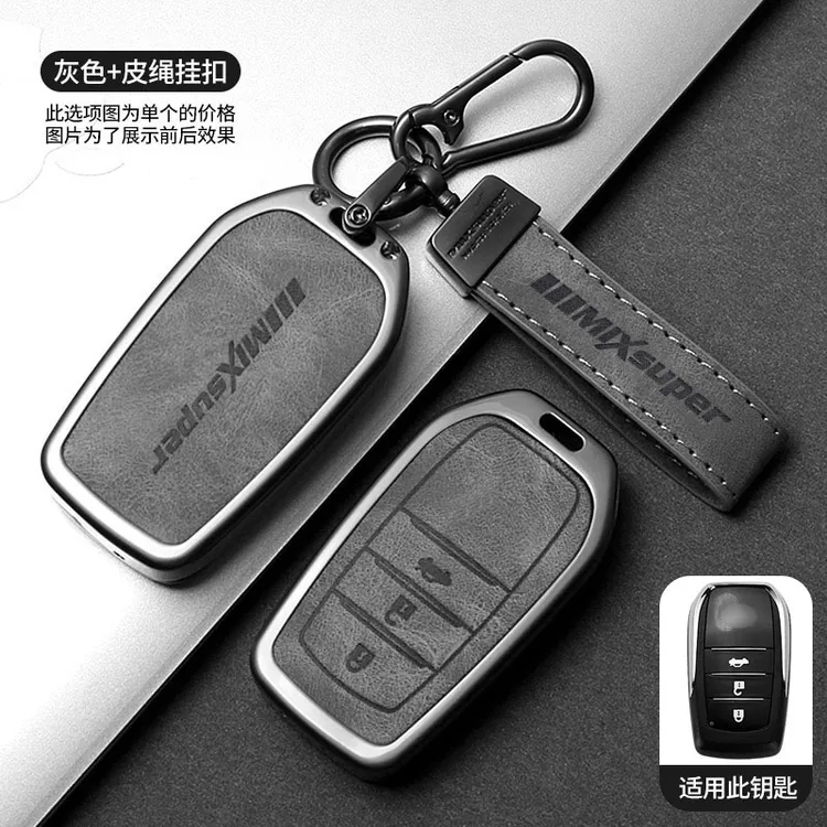 丰田RAV4荣放车钥匙套卡罗拉亚洲龙凯美瑞雷凌车改装钥匙保护壳扣