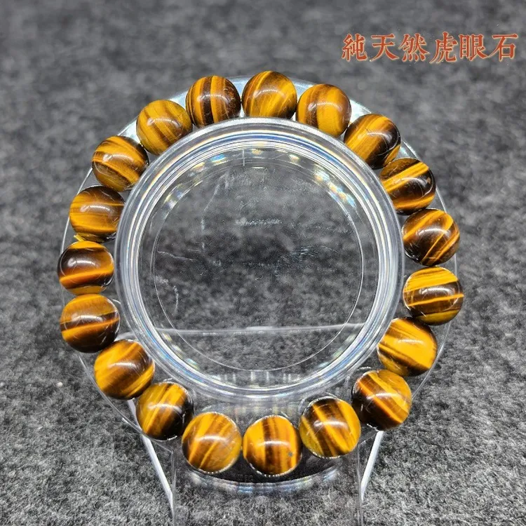 8A级天然闪电纹黄虎眼石手链虎睛石手串虎石8-16MM圆珠老型珠手链