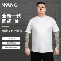 【王二利定制】新男士夏季轻薄凉爽全棉透气高弹圆领T恤短袖