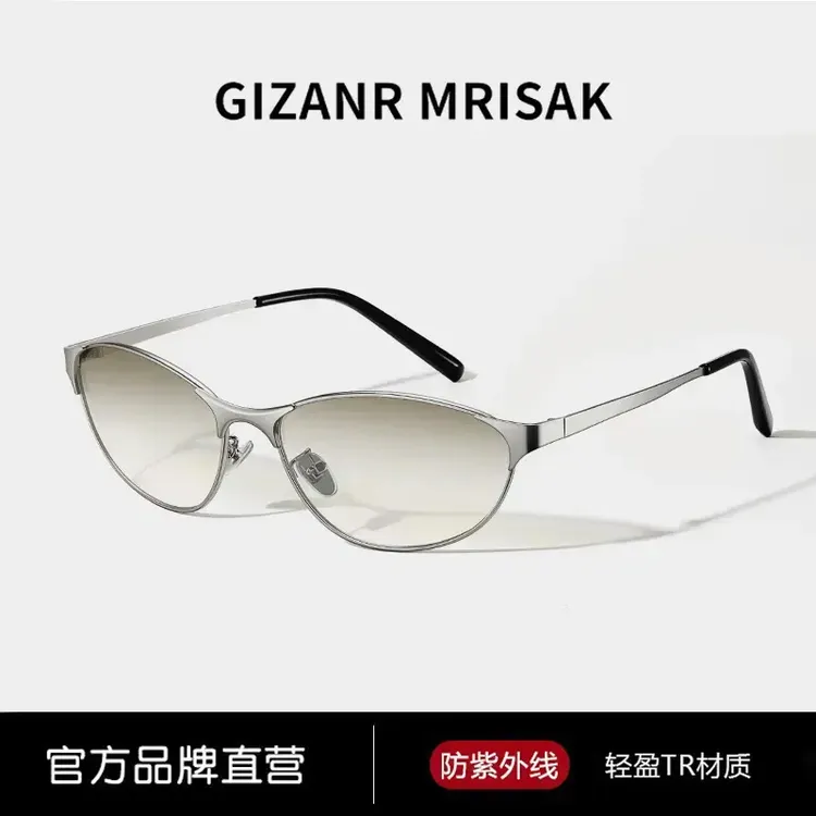 GIZANR MRISAK女款防紫外线曲面高级感潮流太阳镜适合街拍凹造型