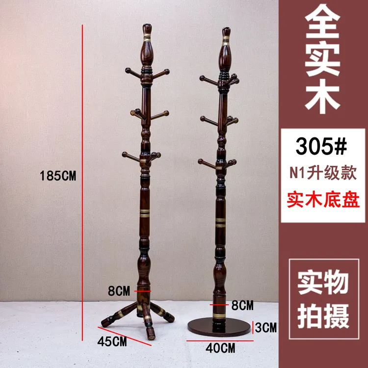 实木衣帽架套金色加粗落地现代简约挂衣架卧室家用小户型衣服架子