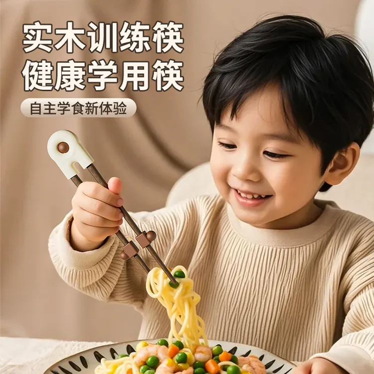 COOKSS宝宝木质训练筷学吃饭专用学习筷自动回弹儿童左撇子专用筷