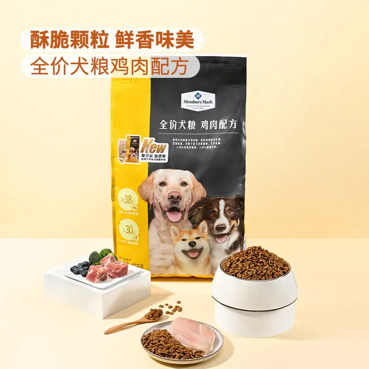 山姆会员超市 全价犬粮 鸡肉配方10kg 全期狗粮 粗蛋白质