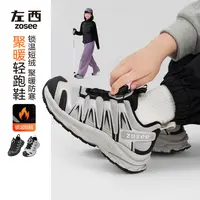 左西女童鞋子2025秋冬款耐磨减震舒适软底运动鞋加绒聚暖轻跑鞋