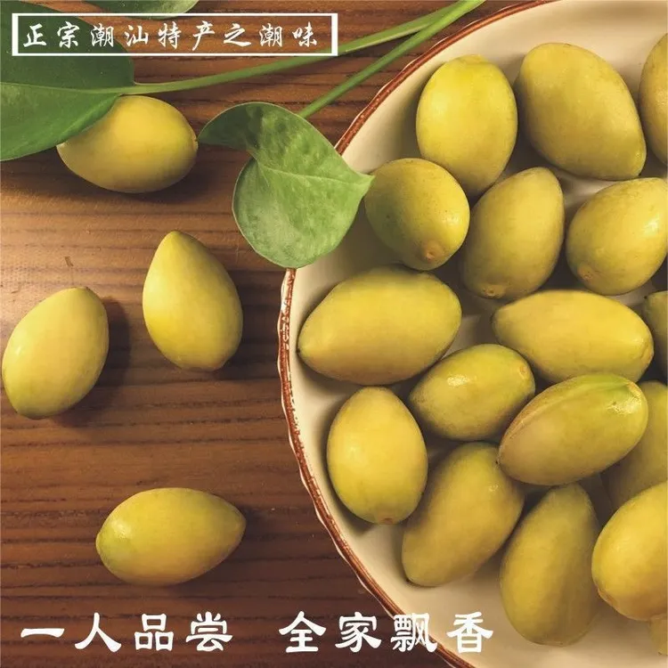 金灶官坑老树橄榄三捻橄榄新鲜采摘生吃煲汤甘香回甘