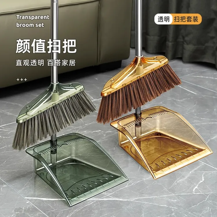 新疆包邮-家用扫把簸箕套装透明软毛扫帚扫地不粘居家日用套装
