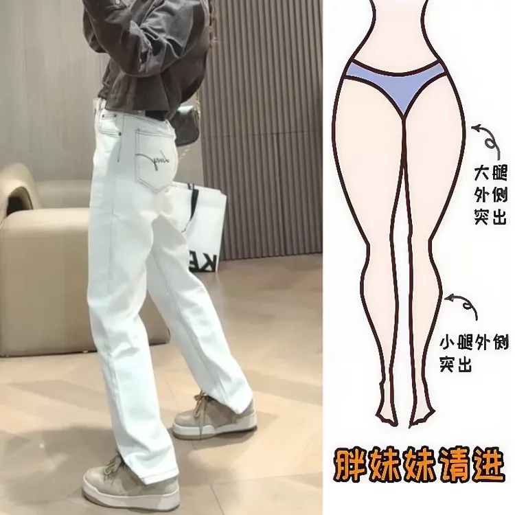 Aimeerosa/艾洛莎秋季新款牛仔长裤百搭显瘦纯色刺绣直筒拖地裤子