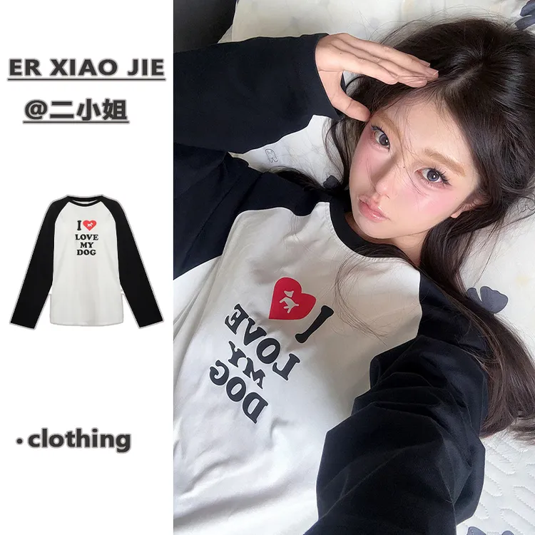 纯棉美式潮牌撞色长袖打底衫女薄款白色t恤宽松秋季情侣拼接上衣