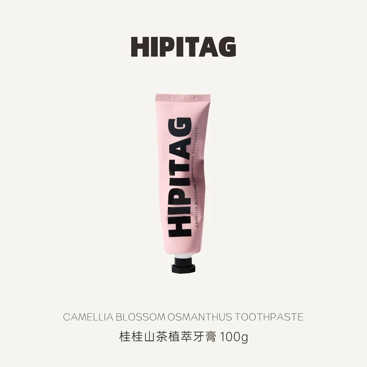 HIPITAG桂桂山茶粉管牙膏 护齿牙龈成人口气清新无SLS无氟