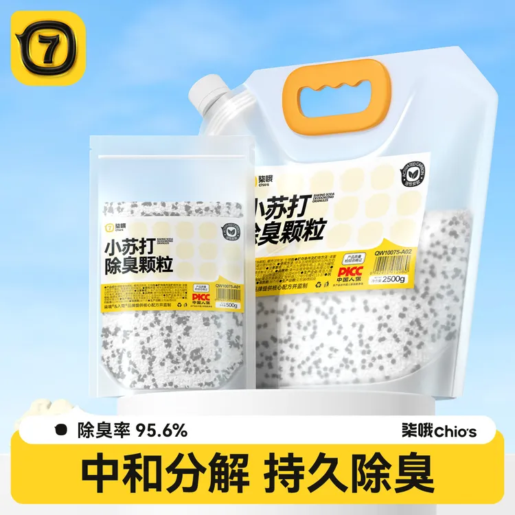 小苏打颗粒猫砂香除臭珠去味猫咪伴侣猫屎除味剂猫砂盆去尿味