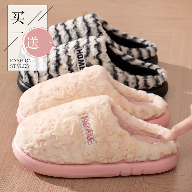 买一送一厚底棉拖鞋女款秋冬季加绒保暖不掉毛情侣防滑毛绒棉拖男
