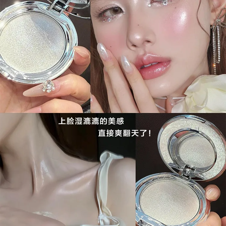 闪门信徒！土豆泥爆闪高光膏脸部提亮细闪显色服帖自然立体单色女