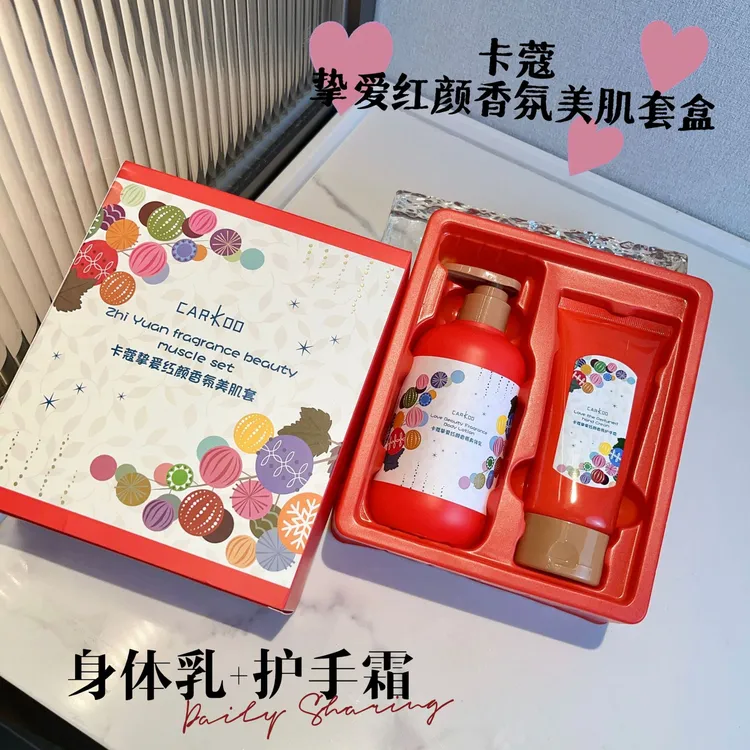 红颜香氛美肌套盒保湿滋润持久留香护手霜改善干燥粗糙嫩肤身体乳