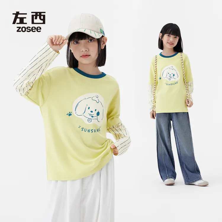 【铃铛小狗】左西女童假两件撞色条纹休闲长袖5A抑菌全棉T恤
