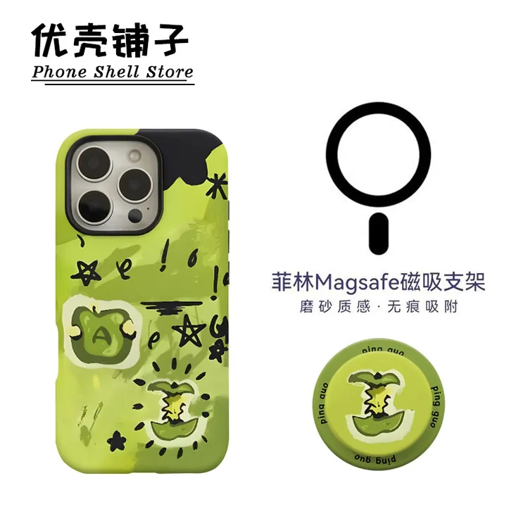 涂鸦青苹果磁吸菲林二合一适用华为小米苹果16/15promax手机壳