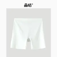 【晶咕&泡芙妈】超舒服的安全打底裤防走光