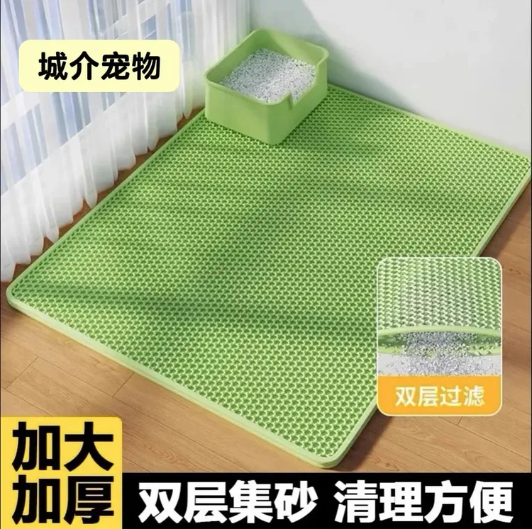 猫砂垫防带出砂外溅超大号双层过滤宠物垫EVA环保材质加蜂窝漏孔商品图