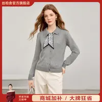 她池2025秋装新款女装时尚通勤短款单排扣翻领针织衫T53X3750Z
