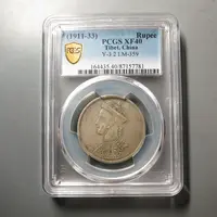 PCGS-XF40四川省造卢比7781