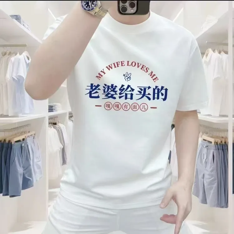 纯棉圆领美式潮流印花男士短袖重磅T恤夏季潮牌休闲半袖痞帅上衣