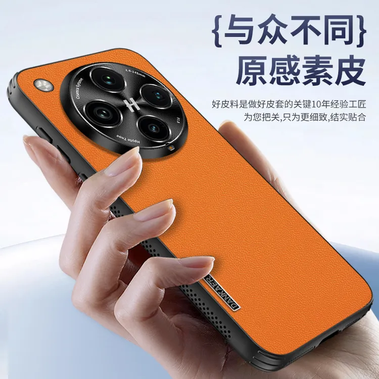 适用OPPOFindx8手机壳x8s新款x8pro防摔x8ultra高级感findx7硬壳