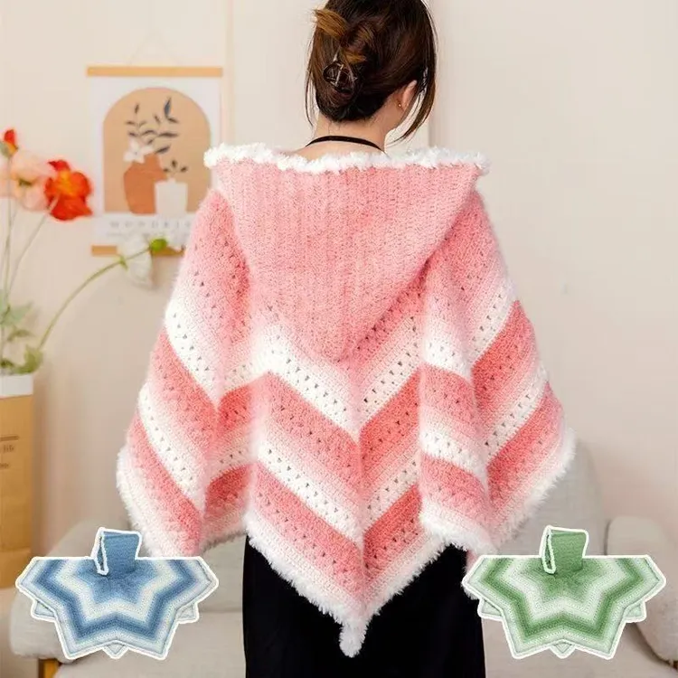 醒狮光遇七星毯斗篷毛线材料包手工编织diy连帽七星带帽斗篷