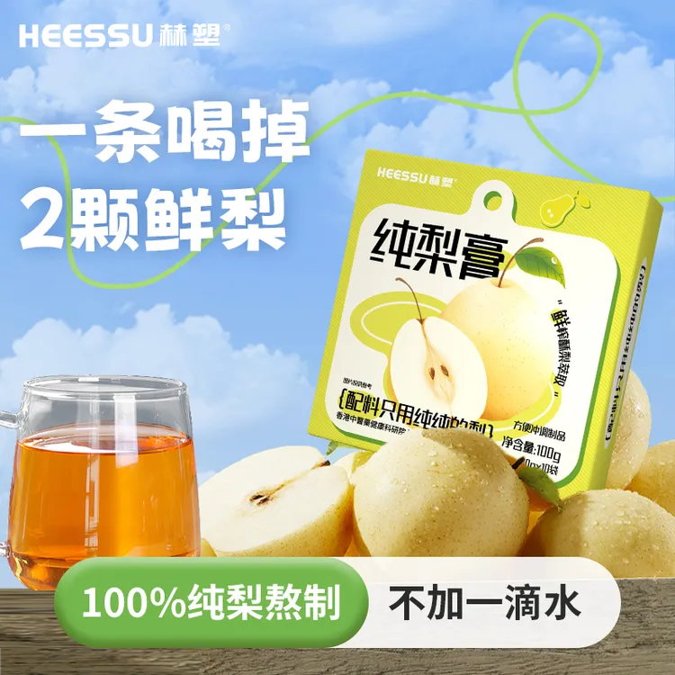 HEESSU纯梨膏无添加鲜梨独立包装泡水喝