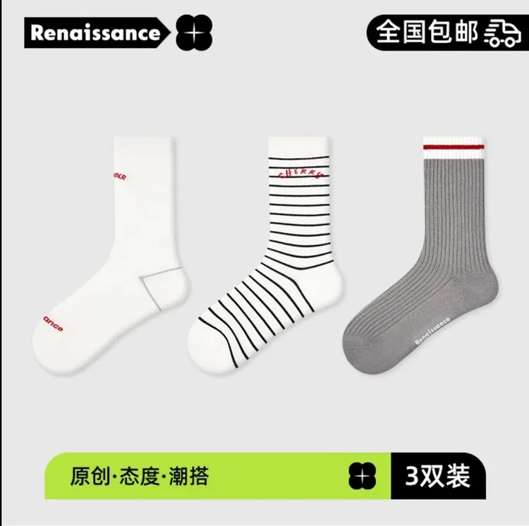 文艺复兴25原创春秋新款女袜卡通猫咪新疆精梳棉可爱中筒袜百搭