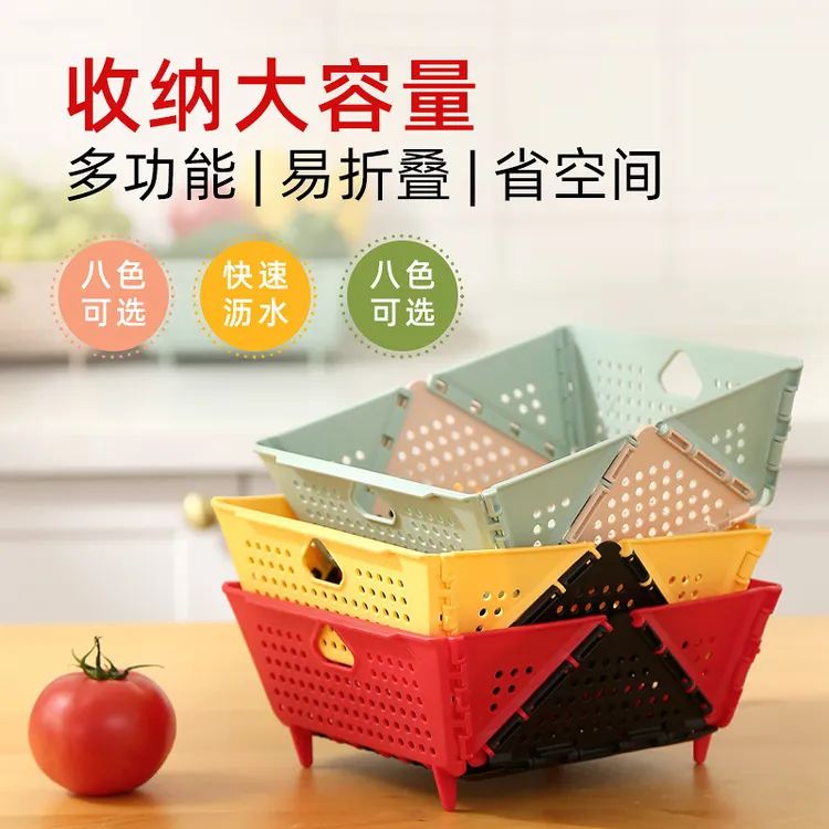 创意可折叠水果篮洗菜篮新款家用收纳篮茶几水果篮厨房蔬菜沥水篮