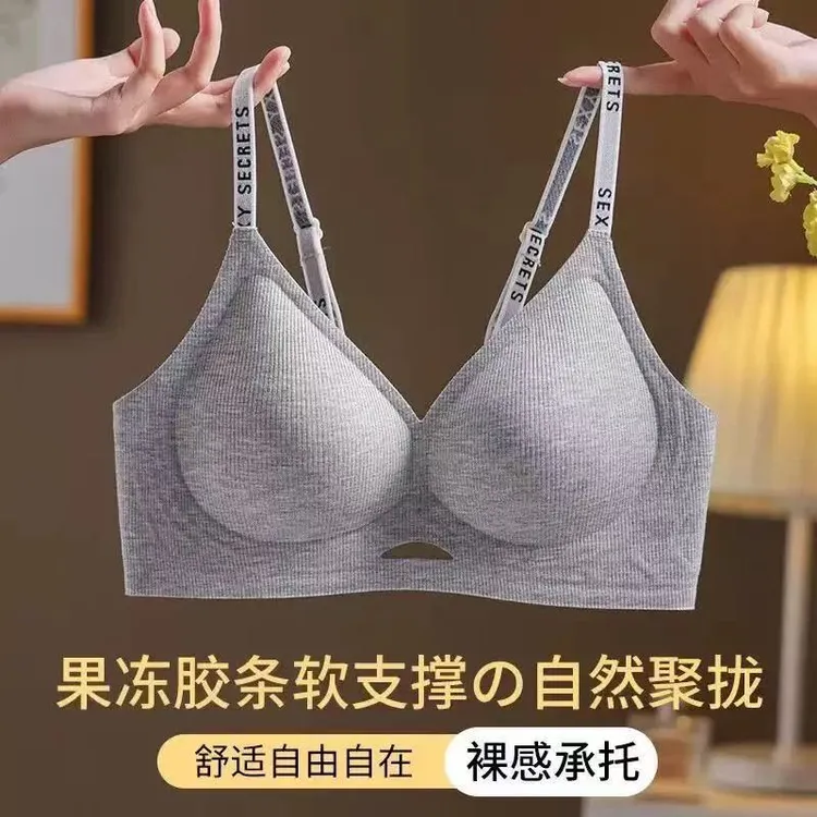 Z 无痕内衣女士小胸聚拢上托无钢圈软支撑防下垂舒适薄款文胸 