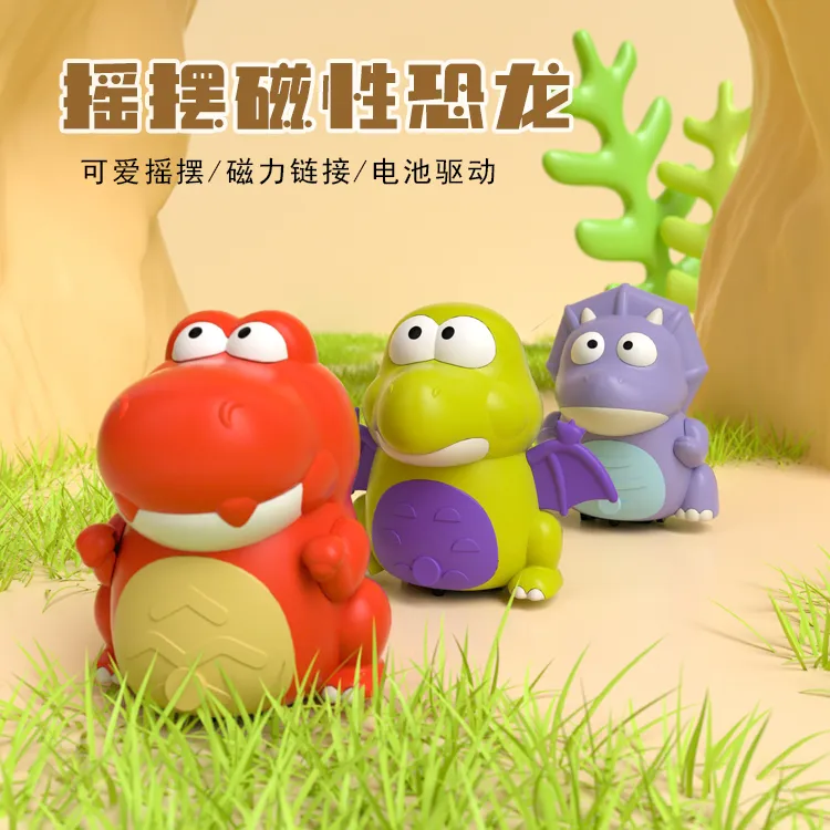 电动摇摆小恐龙走路恐龙宝宝婴儿学爬行女孩2男孩0一1岁3儿童玩具