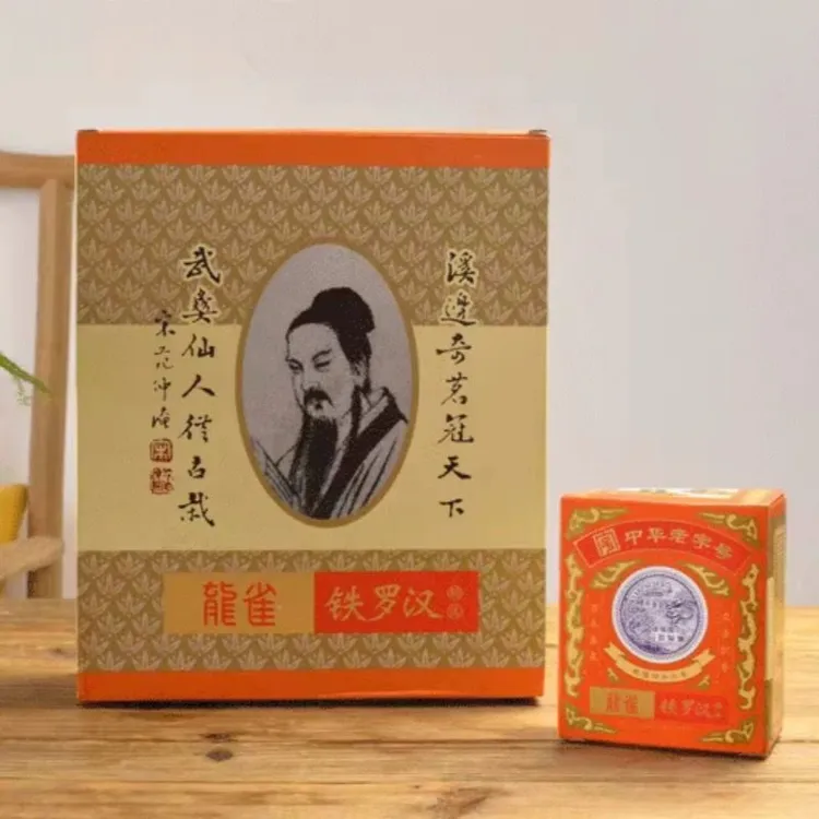 集泉茶庄龙雀中华老字号铁罗汉乌龙茶武夷岩茶浓香型手工包装盒装